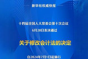 半场-皇马暂0-1柏林联合 魔笛失点何塞卢头球中框